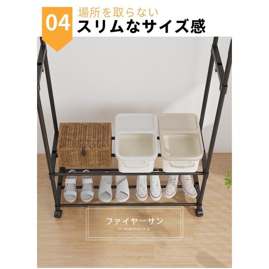 ハンガーラック おしゃれ 頑丈 キャスター付き パイプハンガー 衣類収納 洋服掛けラック 子供 洋服収納 洗濯物 室内干し 洗濯物落ち防止対策 梅雨対策 | ブランド登録なし | 12