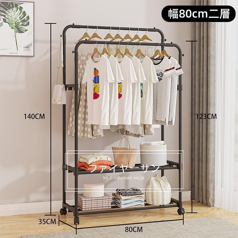 ハンガーラック おしゃれ 頑丈 キャスター付き パイプハンガー 衣類収納 洋服掛けラック 子供 洋服収納 洗濯物 室内干し 洗濯物落ち防止対策 梅雨対策 | ブランド登録なし | 07
