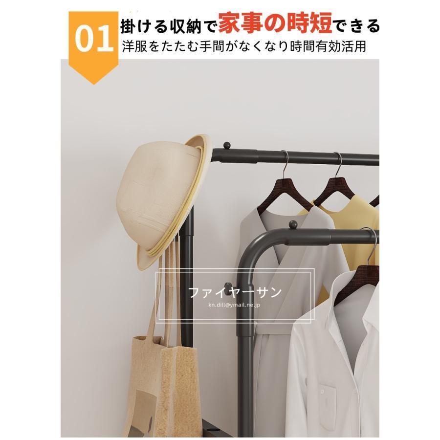 ハンガーラック おしゃれ 頑丈 キャスター付き パイプハンガー 衣類収納 洋服掛けラック 子供 洋服収納 洗濯物 室内干し 洗濯物落ち防止対策 梅雨対策 | ブランド登録なし | 09