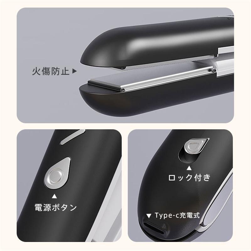 ヘアアイロン ストレート カール 2way ストレートアイロン 急速加熱 3段階温度調整 コードレス ミニ 充電式 コンパクト 携帯用 前髪 軽量 |  | 13