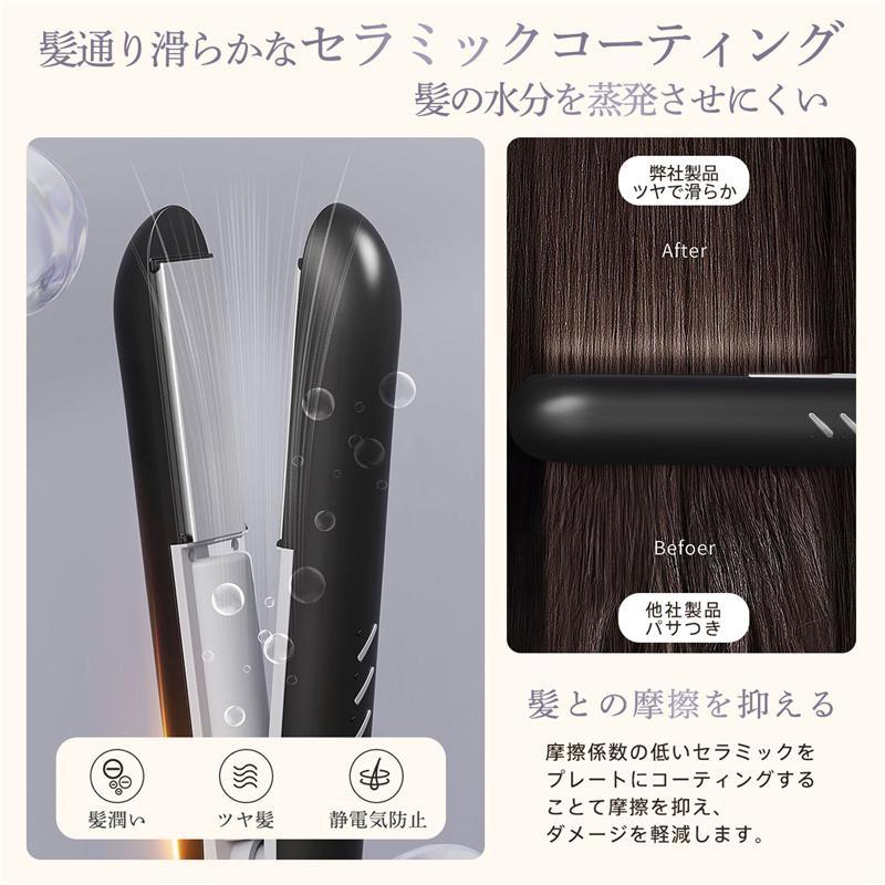 ヘアアイロン ストレート カール 2way ストレートアイロン 急速加熱 3段階温度調整 コードレス ミニ 充電式 コンパクト 携帯用 前髪 軽量 |  | 06