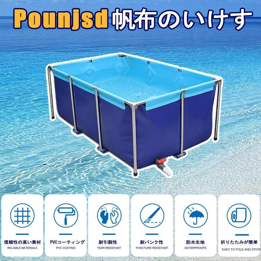 大型水槽 長方形プール 大型養殖用プール キャンバスの魚のいる池 大きい水槽 レクタングラフレームプール 立体養魚池 折りたたみ帆布生簀 ブラケ | ブランド登録なし | 05