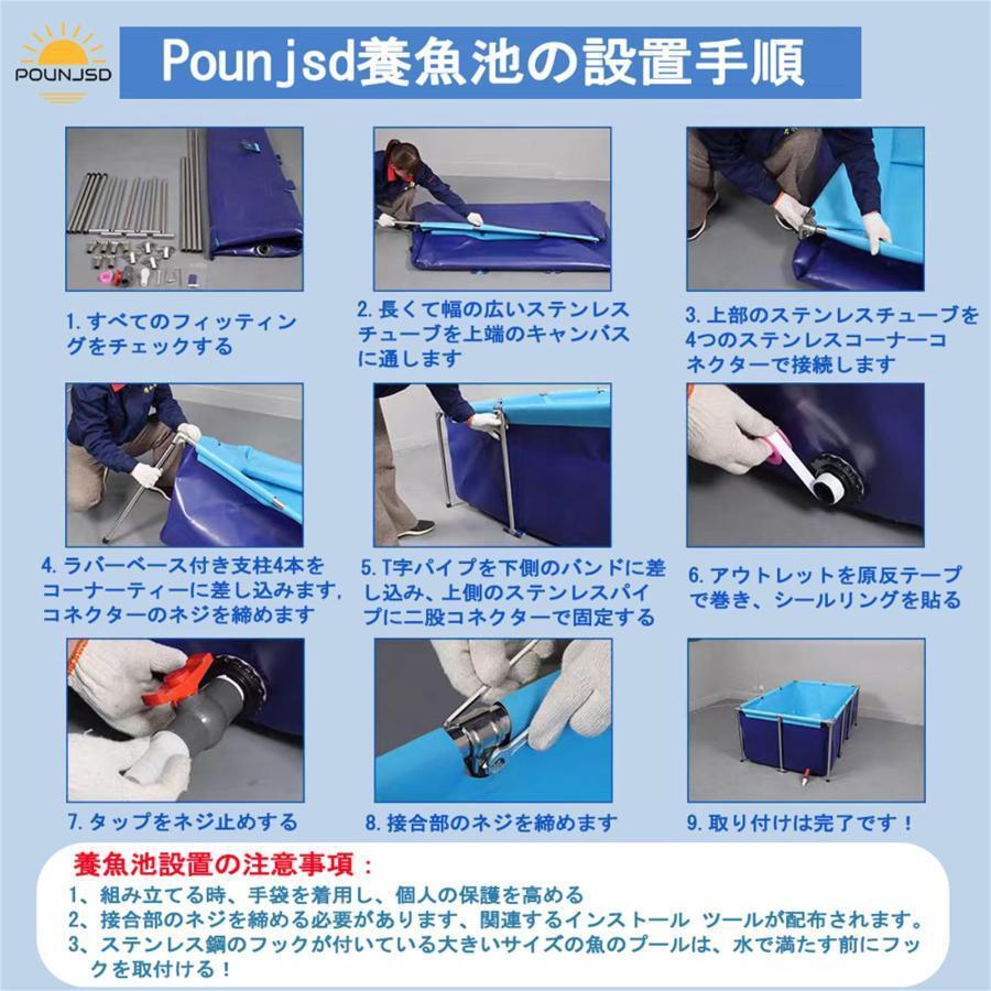 大型水槽 長方形プール 大型養殖用プール キャンバスの魚のいる池 大きい水槽 レクタングラフレームプール 立体養魚池 折りたたみ帆布生簀 ブラケ | ブランド登録なし | 07