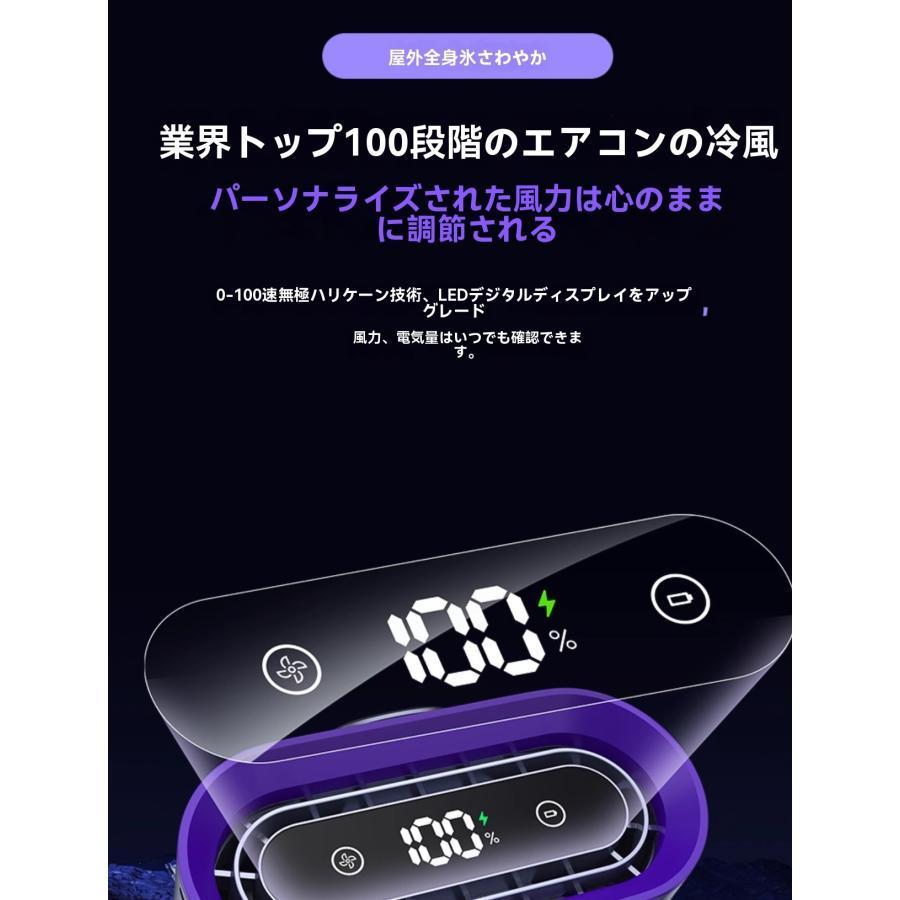 2025年新モデル】ベルトファン 腰掛けエアコン 瞬間冷却 ポータブル