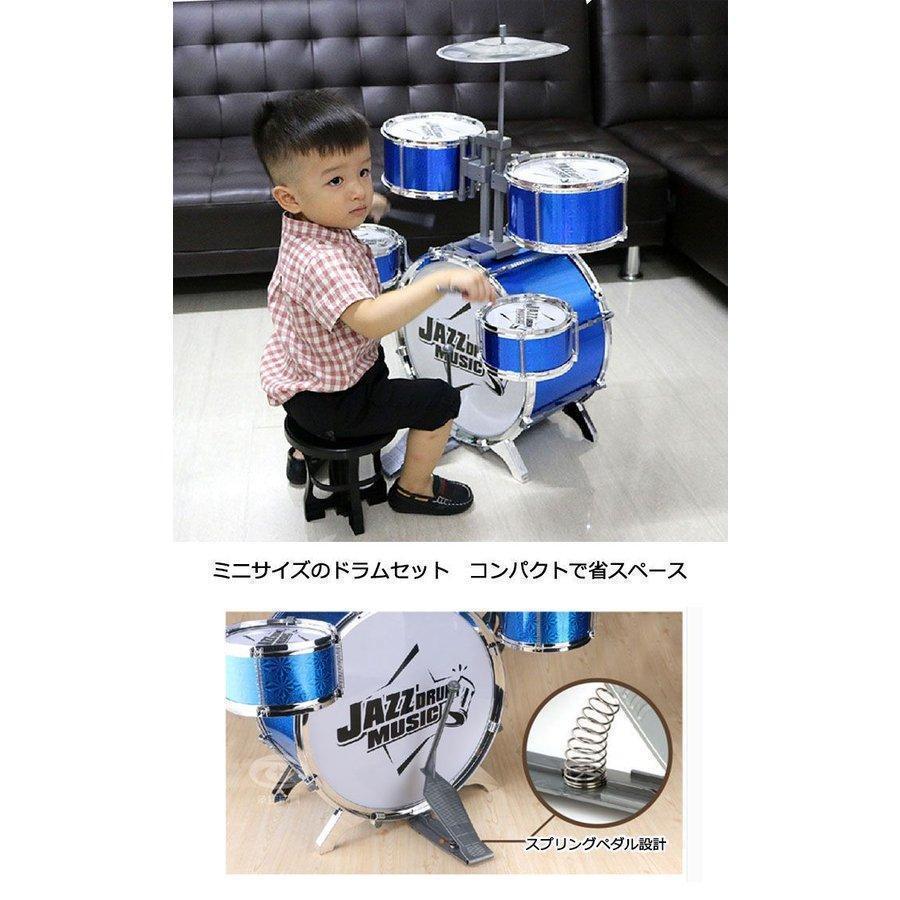 子供用ミニドラムセット キッズ 黒 青 パーカッションおもちゃ