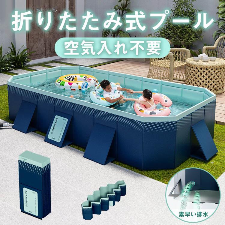 プール 空気入れ不要★プール 大型プール 折りたたみ プール 家庭用 大型 折り畳み ビニールプール 熱中症 プール 水遊び 早割 プ | ブランド登録なし