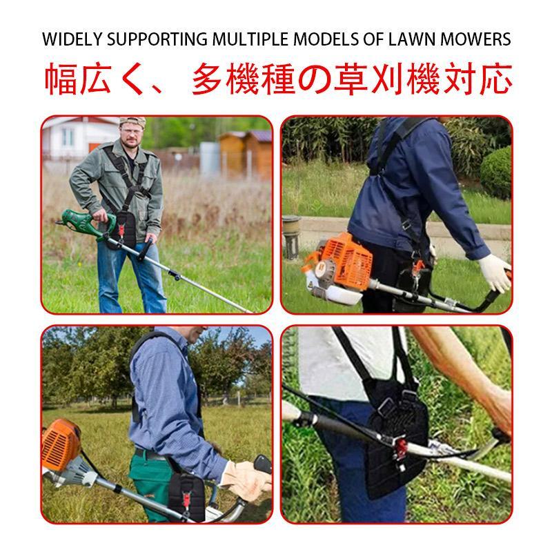 草刈り機 ベルト 両肩 刈払機 背負 ダブル 肩掛け バンド ショルダー刈り払い機 背負い式 作業ベルト 腰ベルト草刈がラク 耐久性 安全性 調節可能 |  | 04