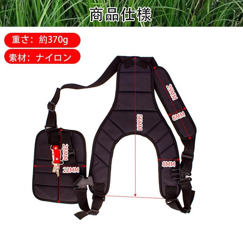 草刈り機 ベルト 両肩 刈払機 背負 ダブル 肩掛け バンド ショルダー刈り払い機 背負い式 作業ベルト 腰ベルト草刈がラク 耐久性 安全性 調節可能 |  | 05