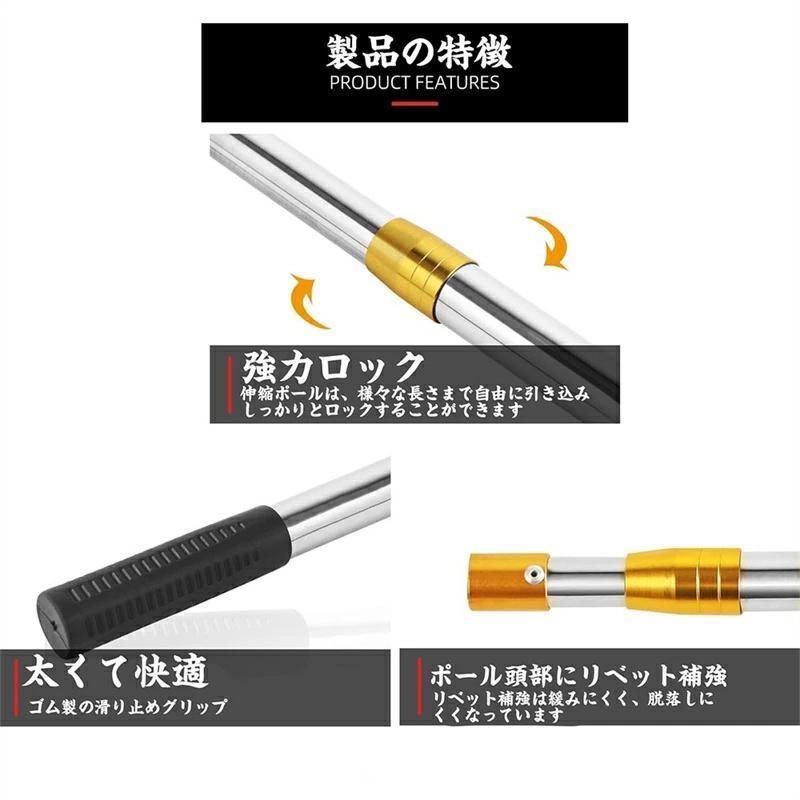 フルーツピッカー 果物取り 高枝切りばさみ 伸縮式 高枝鋏 果物 収穫ツール ピッキングツール 果物キャッチャー 軽量 ベリーピッカー 果樹用フルーツピッカー |  | 07