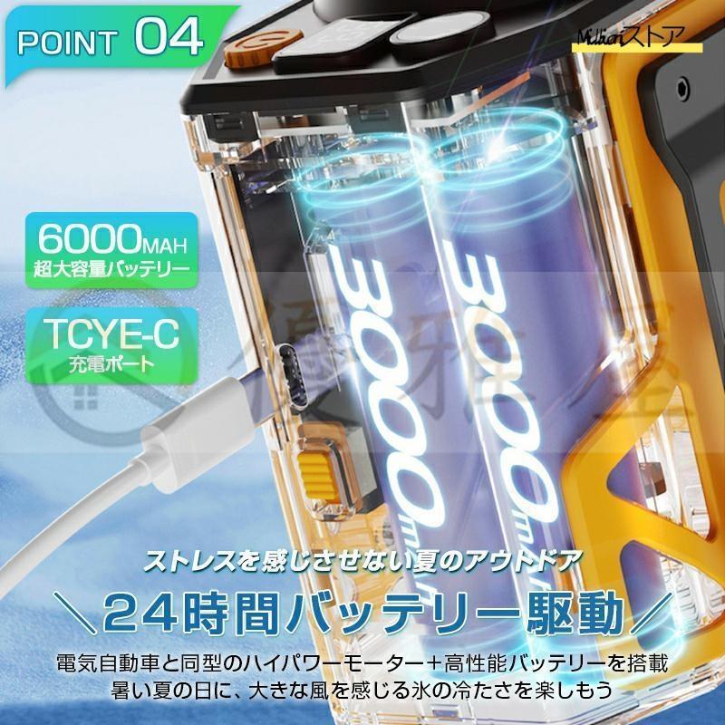 腰掛け ワークマン ベルトファン ネッククーラー ハンディファン 100段階 羽なし 6000mAh大容量 室外作業 両手解放 熱中症対策 |  | 11