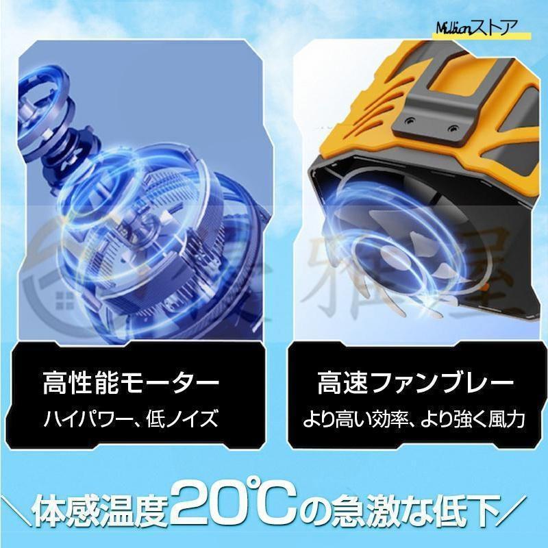 腰掛け ワークマン ベルトファン ネッククーラー ハンディファン 100段階 羽なし 6000mAh大容量 室外作業 両手解放 熱中症対策 |  | 13