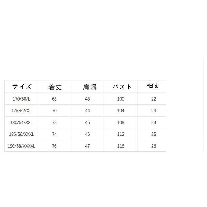 モックネック ニットセーター メンズ半袖 サマーニット サマーセーター tシャツ ニットソー ハイネック ゴルフウェア 半袖ニット 無地 ニット |  | 17