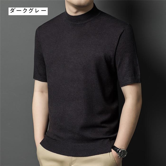 モックネック ニットセーター メンズ半袖 サマーニット サマーセーター tシャツ ニットソー ハイネック ゴルフウェア 半袖ニット 無地 ニット |  | 18