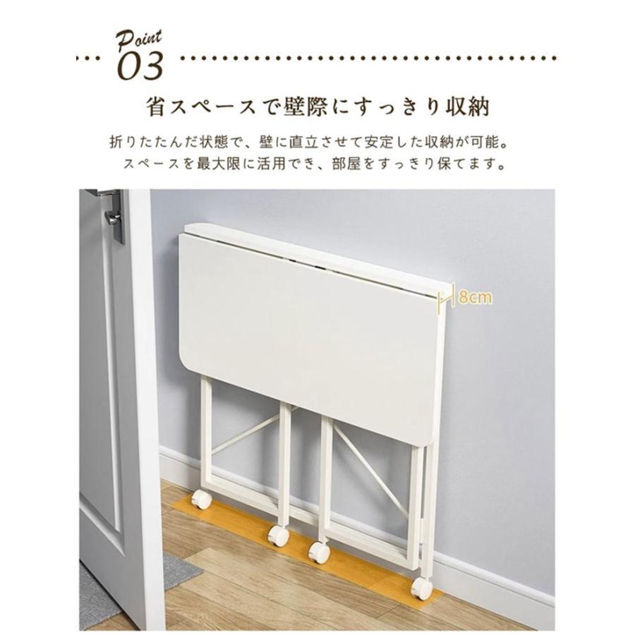 折りたたみデスク キャスター付き テーブル パソコンデスク PCデスク 机 おしゃれ 木製 デスク 折りたたみ 省スペース サイドテーブル テレワークデスク | ブランド登録なし | 05