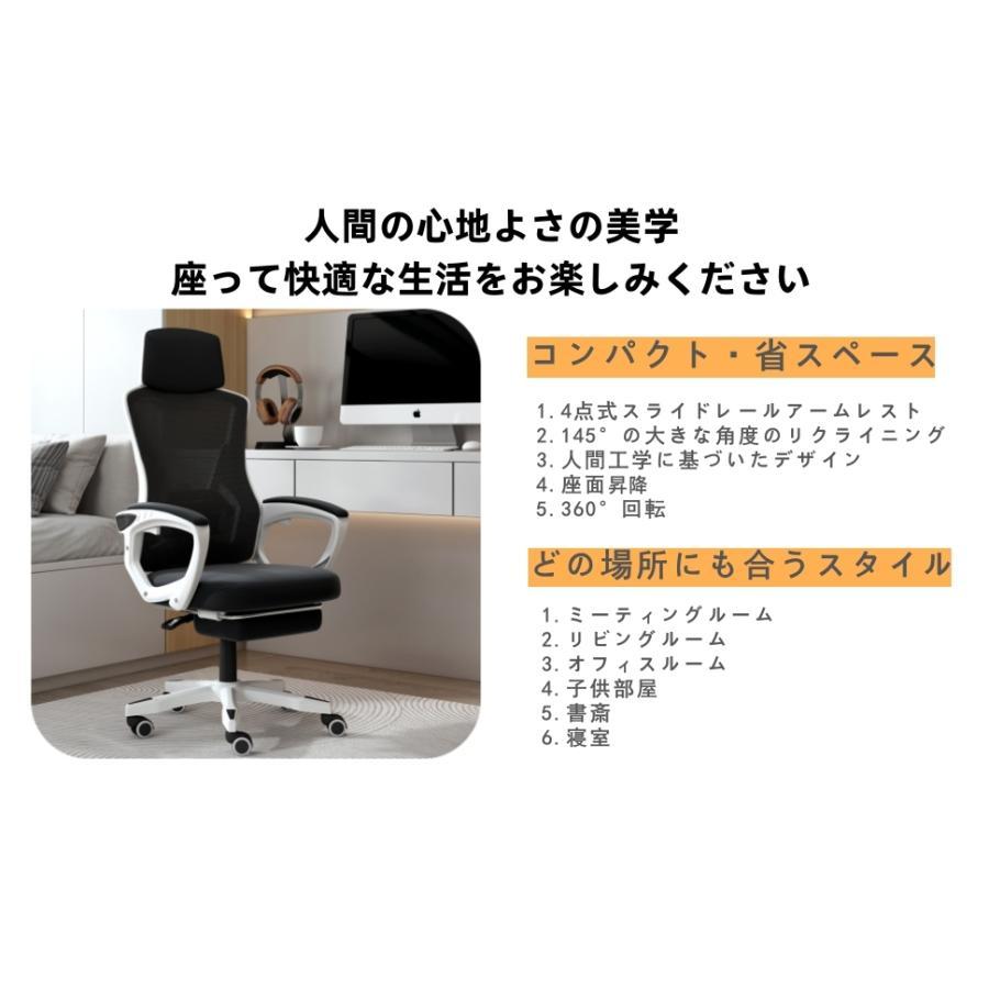 椅子 オフィスチェア デスクチェア 通気性 パソコンチェア 360度回転 人間工学 チェア ハイバック ゲーミングチェア ワークチェア | ブランド登録なし | 11
