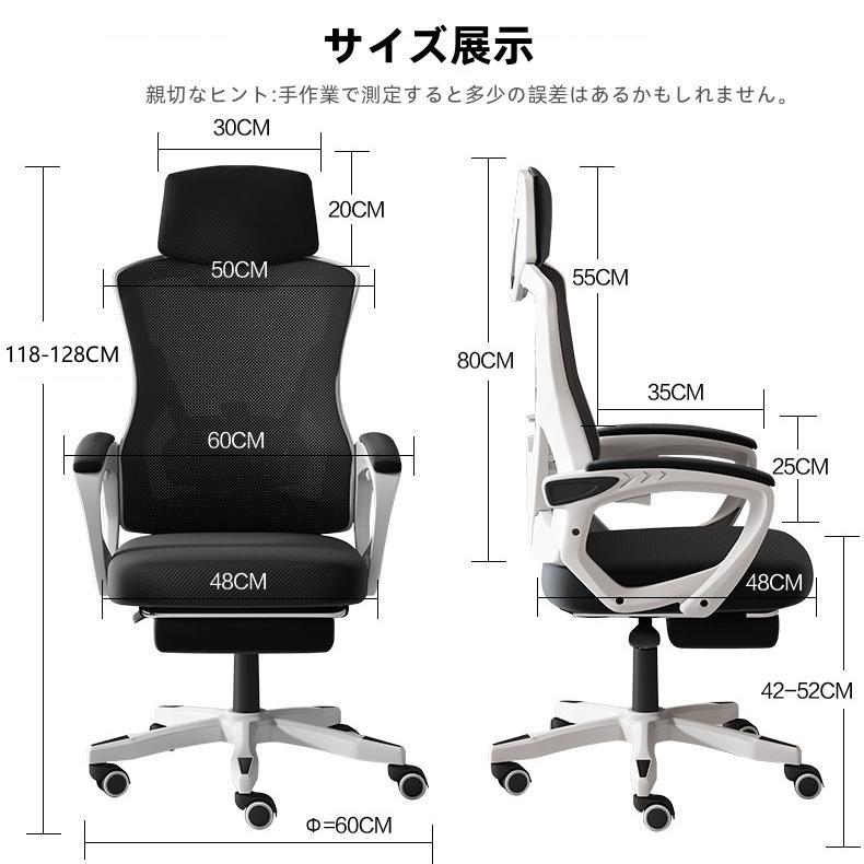 椅子 オフィスチェア デスクチェア 通気性 パソコンチェア 360度回転 人間工学 チェア ハイバック ゲーミングチェア ワークチェア | ブランド登録なし | 13