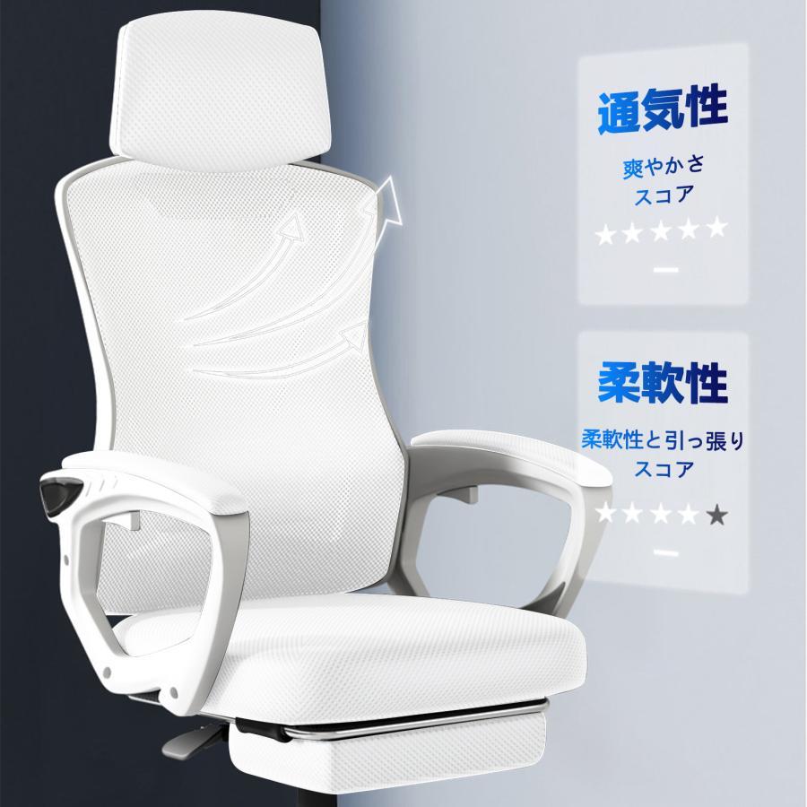 椅子 オフィスチェア デスクチェア 通気性 パソコンチェア 360度回転 人間工学 チェア ハイバック ゲーミングチェア ワークチェア | ブランド登録なし | 14