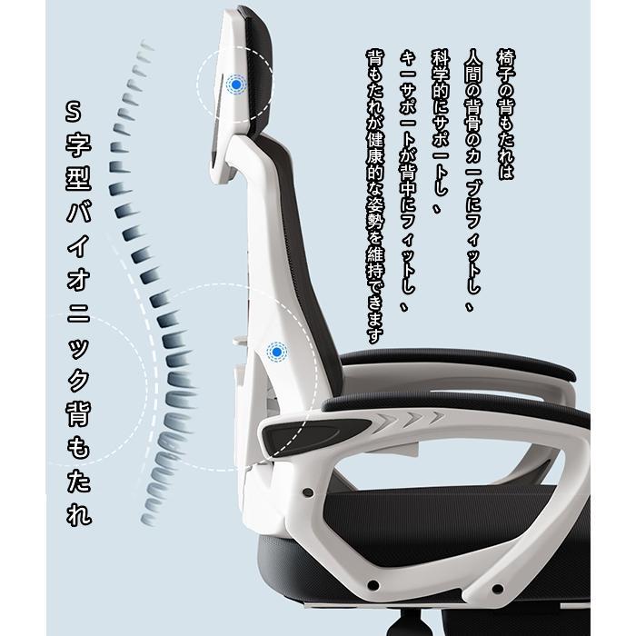 椅子 オフィスチェア デスクチェア 通気性 パソコンチェア 360度回転 人間工学 チェア ハイバック ゲーミングチェア ワークチェア | ブランド登録なし | 05