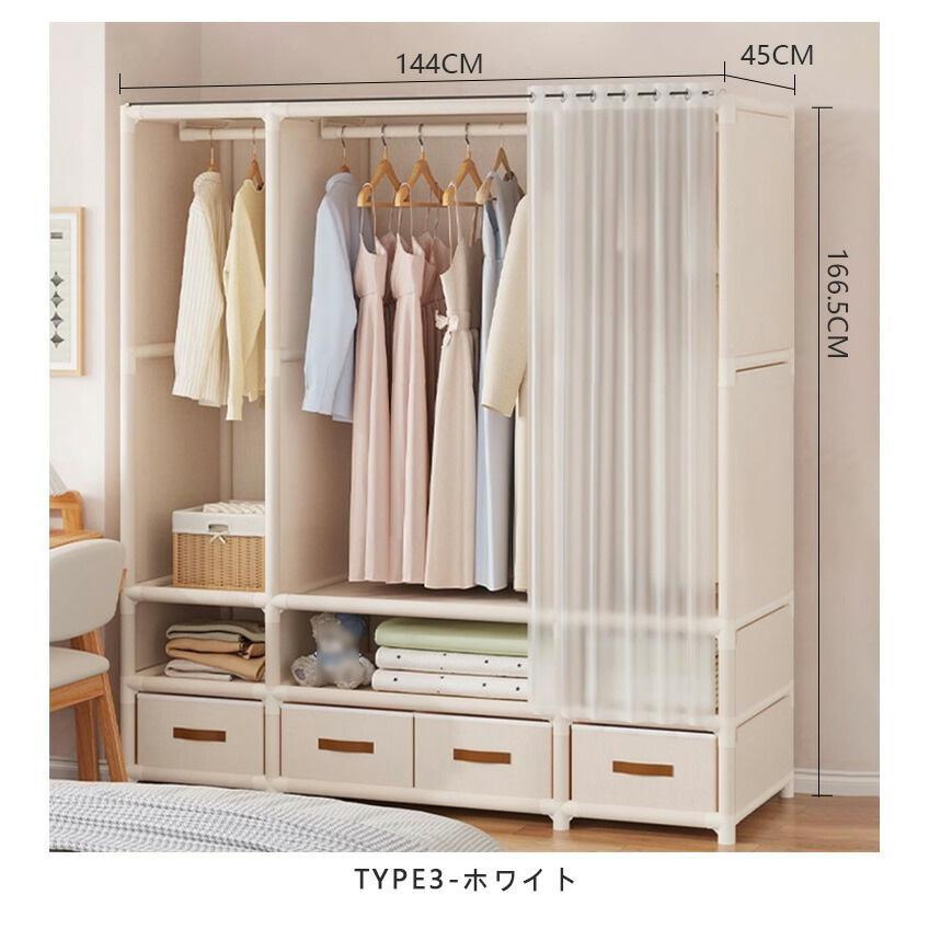 ハンガーラック カバー付き ワードローブ クローゼット ラック おしゃれ 収納 洋服ラック 洋服掛け 衣類 収納 棚 組み立て 省スペース 新生活 整理 収納棚 | ブランド登録なし | 10