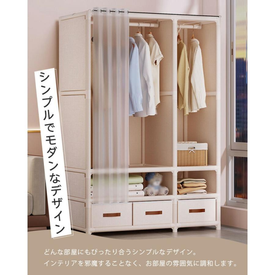 ハンガーラック カバー付き ワードローブ クローゼット ラック おしゃれ 収納 洋服ラック 洋服掛け 衣類 収納 棚 組み立て 省スペース 新生活 整理 収納棚 | ブランド登録なし | 01