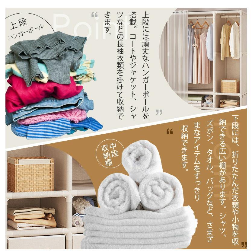 ハンガーラック カバー付き ワードローブ クローゼット ラック おしゃれ 収納 洋服ラック 洋服掛け 衣類 収納 棚 組み立て 省スペース 新生活 整理 収納棚 | ブランド登録なし | 02