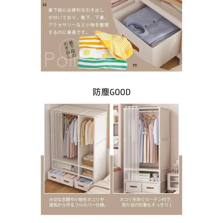 ハンガーラック カバー付き ワードローブ クローゼット ラック おしゃれ 収納 洋服ラック 洋服掛け 衣類 収納 棚 組み立て 省スペース 新生活 整理 収納棚 | ブランド登録なし | 03