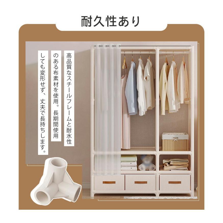 ハンガーラック カバー付き ワードローブ クローゼット ラック おしゃれ 収納 洋服ラック 洋服掛け 衣類 収納 棚 組み立て 省スペース 新生活 整理 収納棚 | ブランド登録なし | 05