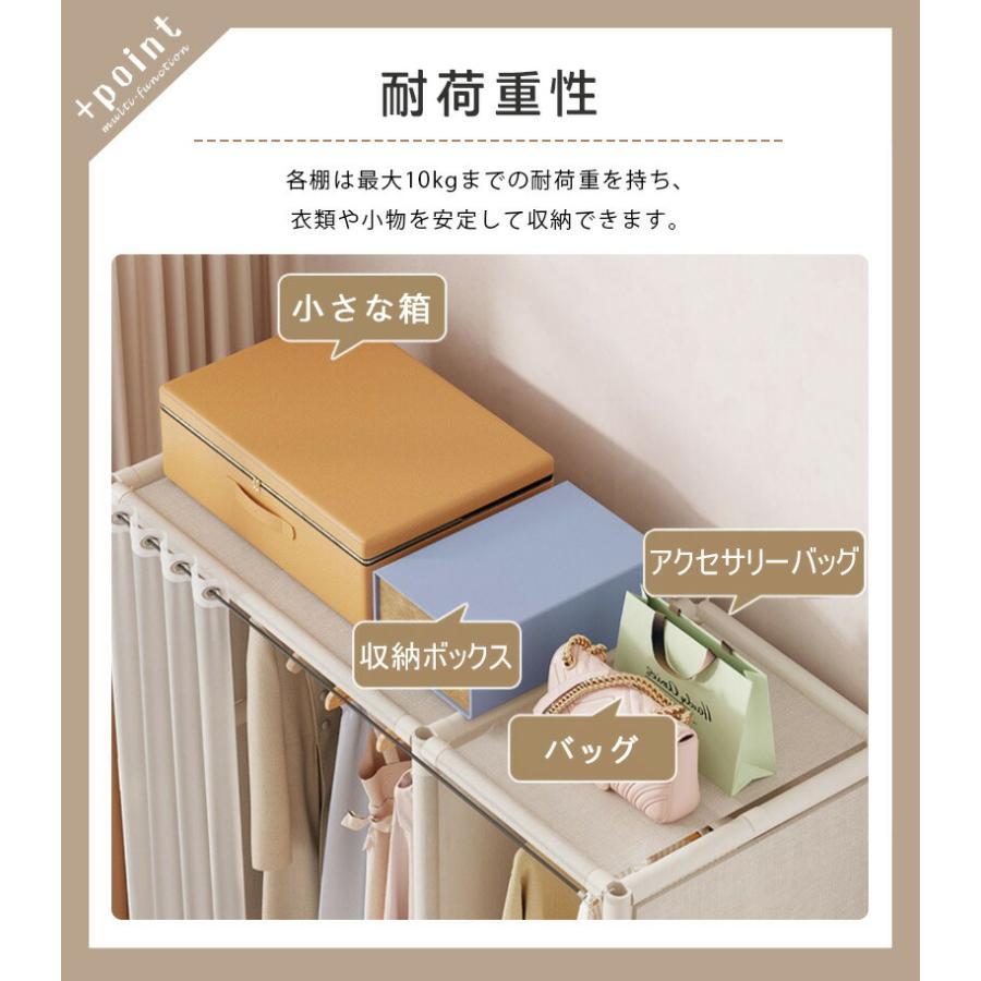 ハンガーラック カバー付き ワードローブ クローゼット ラック おしゃれ 収納 洋服ラック 洋服掛け 衣類 収納 棚 組み立て 省スペース 新生活 整理 収納棚 | ブランド登録なし | 06