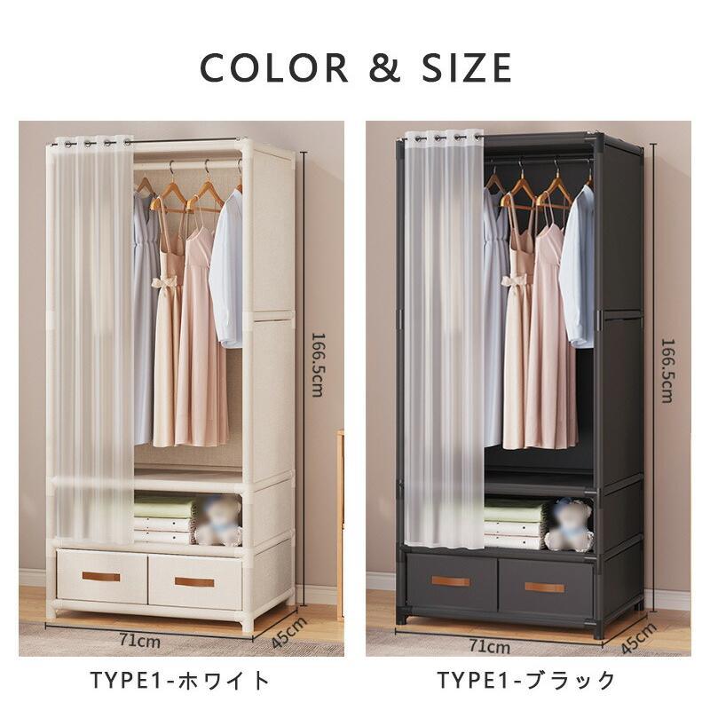 ハンガーラック カバー付き ワードローブ クローゼット ラック おしゃれ 収納 洋服ラック 洋服掛け 衣類 収納 棚 組み立て 省スペース 新生活 整理 収納棚 | ブランド登録なし | 07