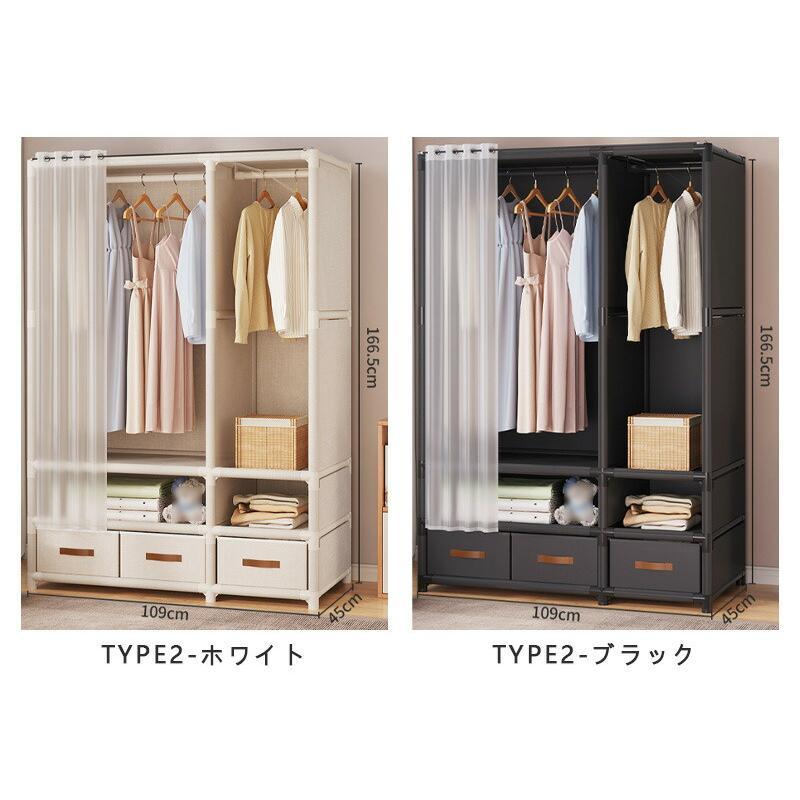 ハンガーラック カバー付き ワードローブ クローゼット ラック おしゃれ 収納 洋服ラック 洋服掛け 衣類 収納 棚 組み立て 省スペース 新生活 整理 収納棚 | ブランド登録なし | 08