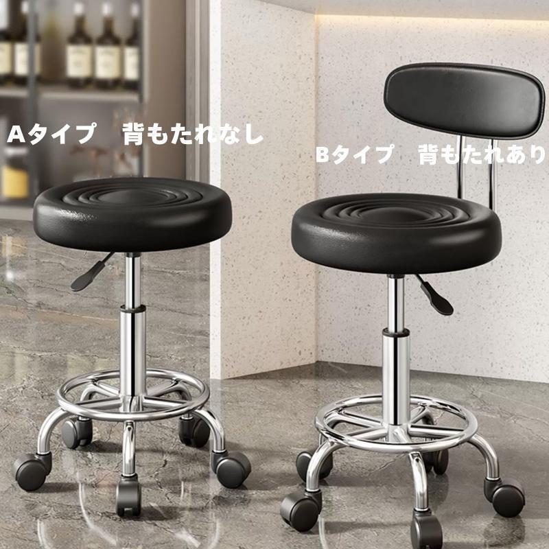 カウンターチェア 昇降式 おしゃれ 椅子 高さ調節 背もたれ付き 静音 キャスター付き 360度回転 バーチェア ハイチェア イス いす スツール | ブランド登録なし | 01
