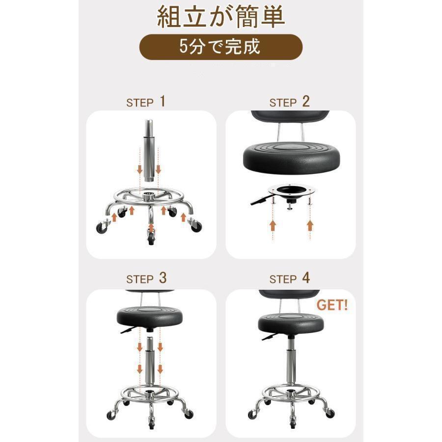 カウンターチェア 昇降式 おしゃれ 椅子 高さ調節 背もたれ付き 静音 キャスター付き 360度回転 バーチェア ハイチェア イス いす スツール | ブランド登録なし | 07