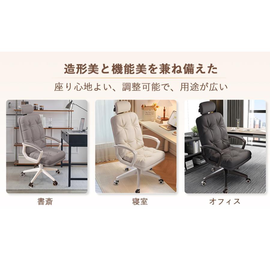 椅子、オフィスチェアー、キャスター付き、学習椅子、白、黒、座面360度回転 オフィスチェア デスクチェア 360度回転 ふわふわ ホワイト 在宅勤務