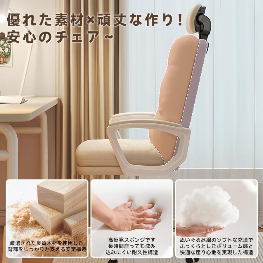 オフィスチェア デスクチェア 360度回転 ふわふわ ホワイト 在宅勤務