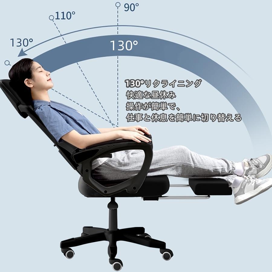 オフィスチェア 人間工学 メッシュ オットマン ロッキング リクライニング ブラック 360度回転 在宅勤務 高反発座面 デスクチェア ハイバック | ブランド登録なし | 11