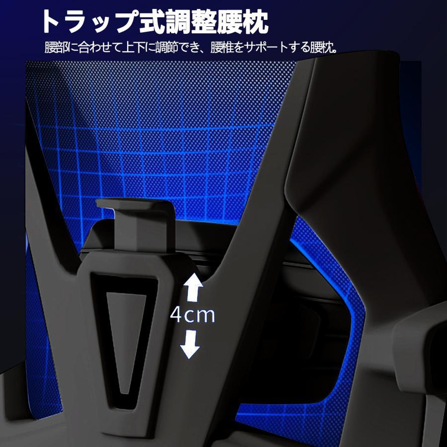 オフィスチェア 人間工学 メッシュ オットマン ロッキング リクライニング ブラック 360度回転 在宅勤務 高反発座面 デスクチェア ハイバック | ブランド登録なし | 07