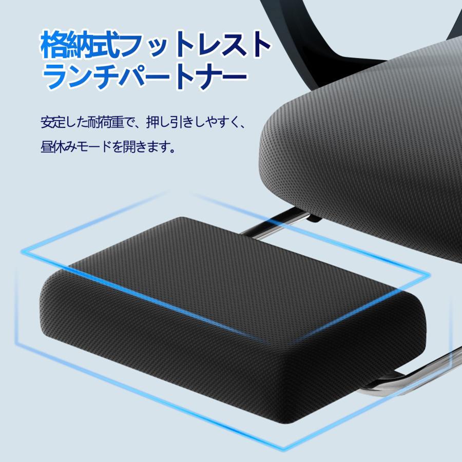 オフィスチェア 人間工学 メッシュ オットマン ロッキング リクライニング ブラック 360度回転 在宅勤務 高反発座面 デスクチェア ハイバック | ブランド登録なし | 09