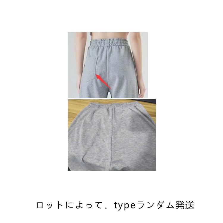 カーブパンツ スウェットパンツ センターシーム ウエストゴム ワイド スウェット ワイドパンツ ゆったり レディース ジャージ 下半身 脚長効果 体型 | ブランド登録なし | 18