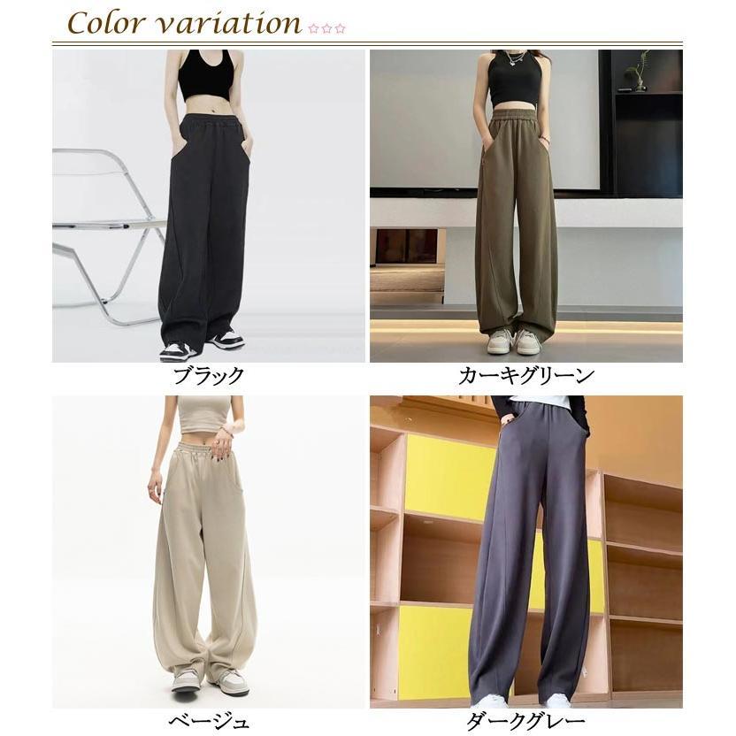 カーブパンツ スウェットパンツ センターシーム ウエストゴム ワイド スウェット ワイドパンツ ゆったり レディース ジャージ 下半身 脚長効果 体型 | ブランド登録なし | 06