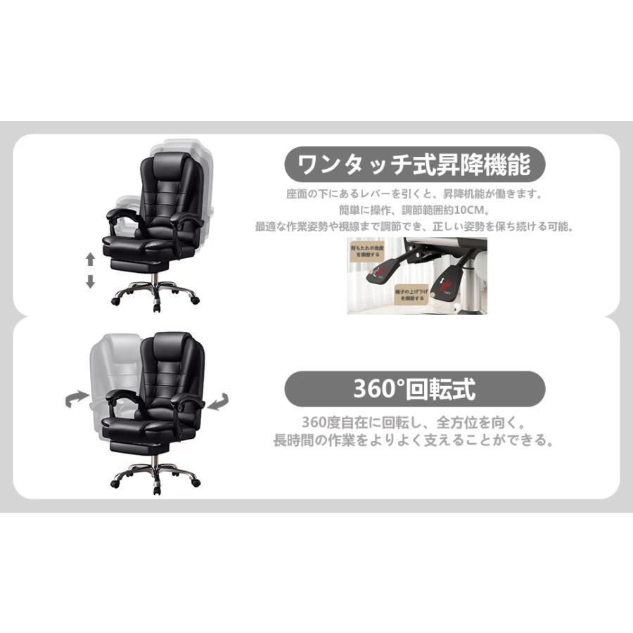 椅子 オフィスチェア ブラック リクライニング パソコンチェア 360度 