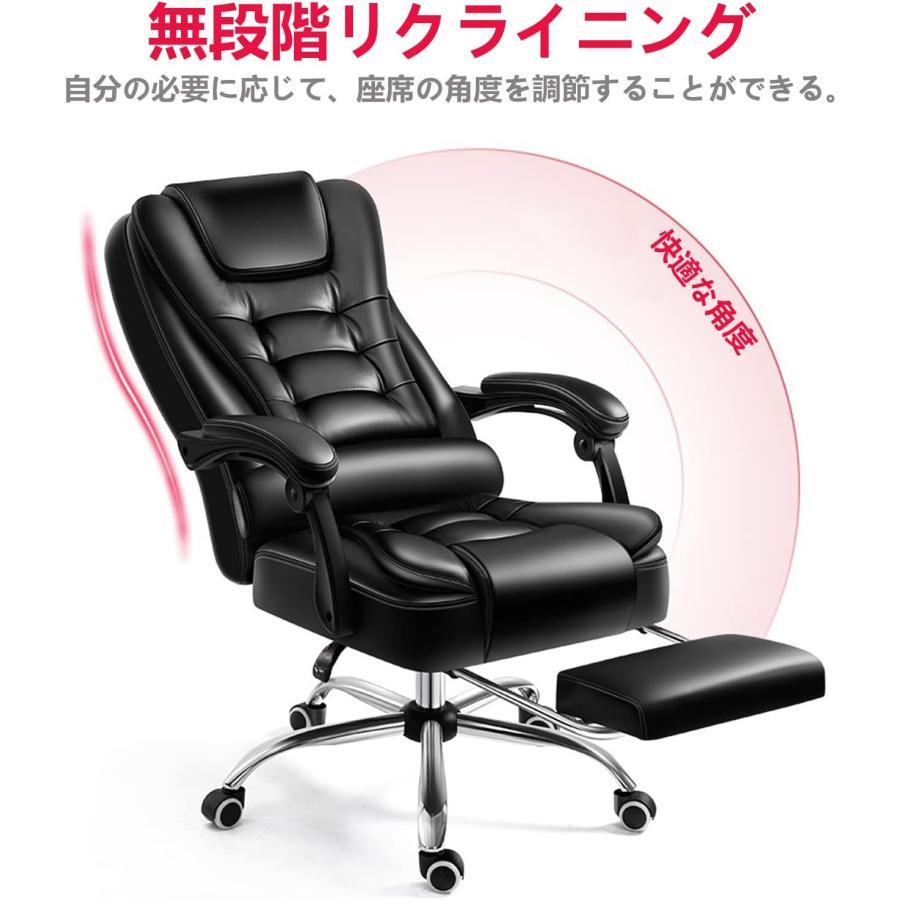 椅子 オフィスチェア ブラック リクライニング パソコンチェア 360度 