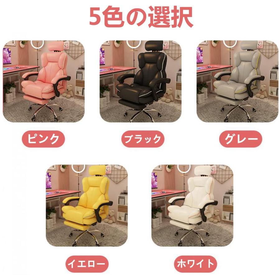 オフィスチェア 社長椅子 パソコンチェア リクライニング ゲーミング用