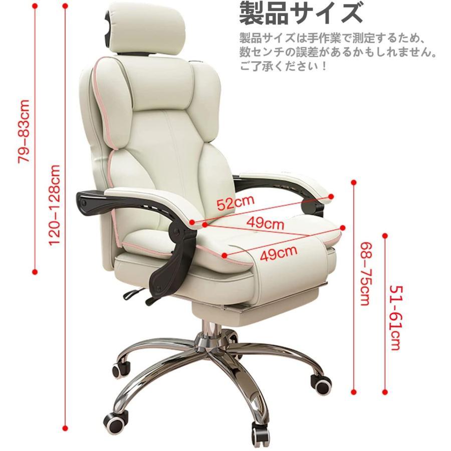 オフィスチェア 社長椅子 パソコンチェア リクライニング ゲーミング用