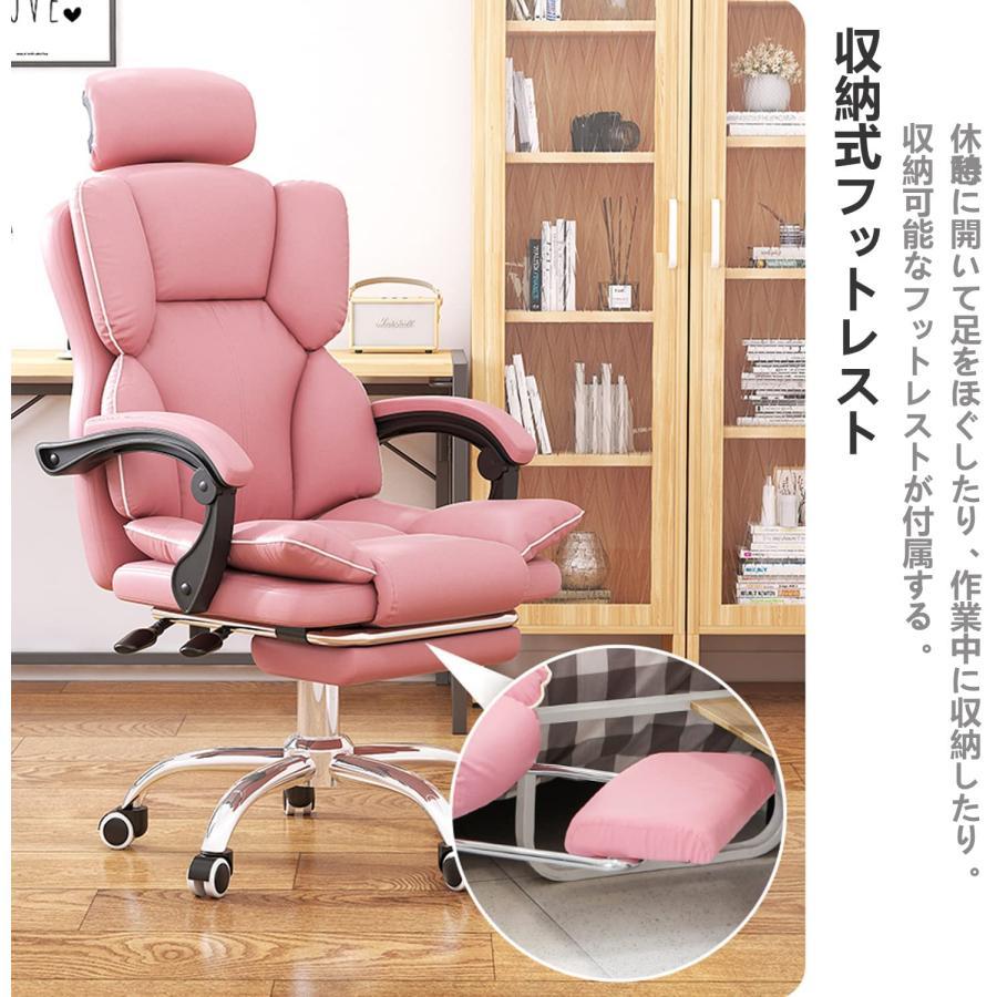 オフィスチェア 社長椅子 パソコンチェア リクライニング ゲーミング用