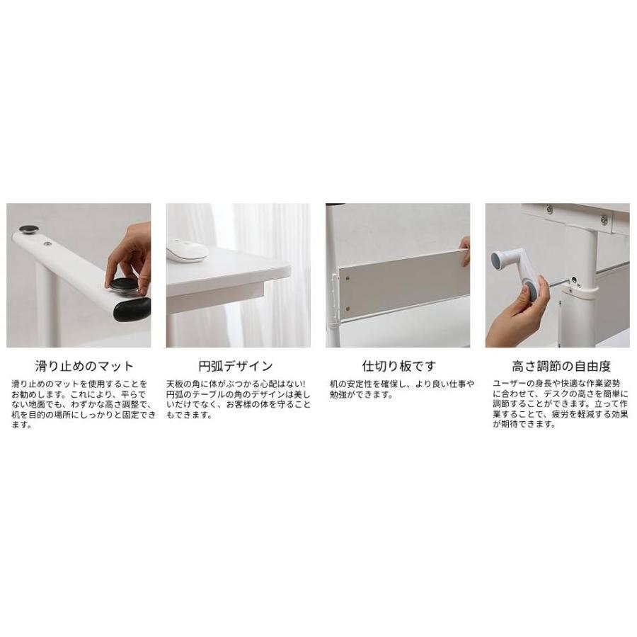 デスク 机 昇降式 高さ調整 65?90cm PCデスク ホワイト 幅80/100cm
