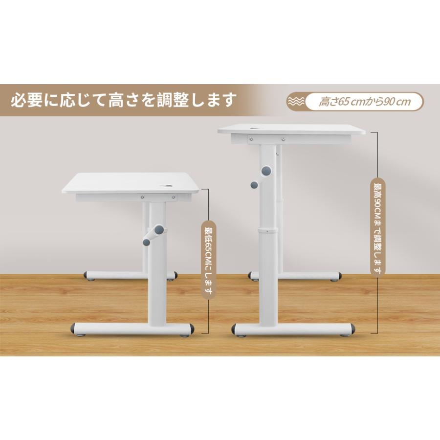 デスク 机 昇降式 高さ調整 65?90cm PCデスク ホワイト 幅80/100cm