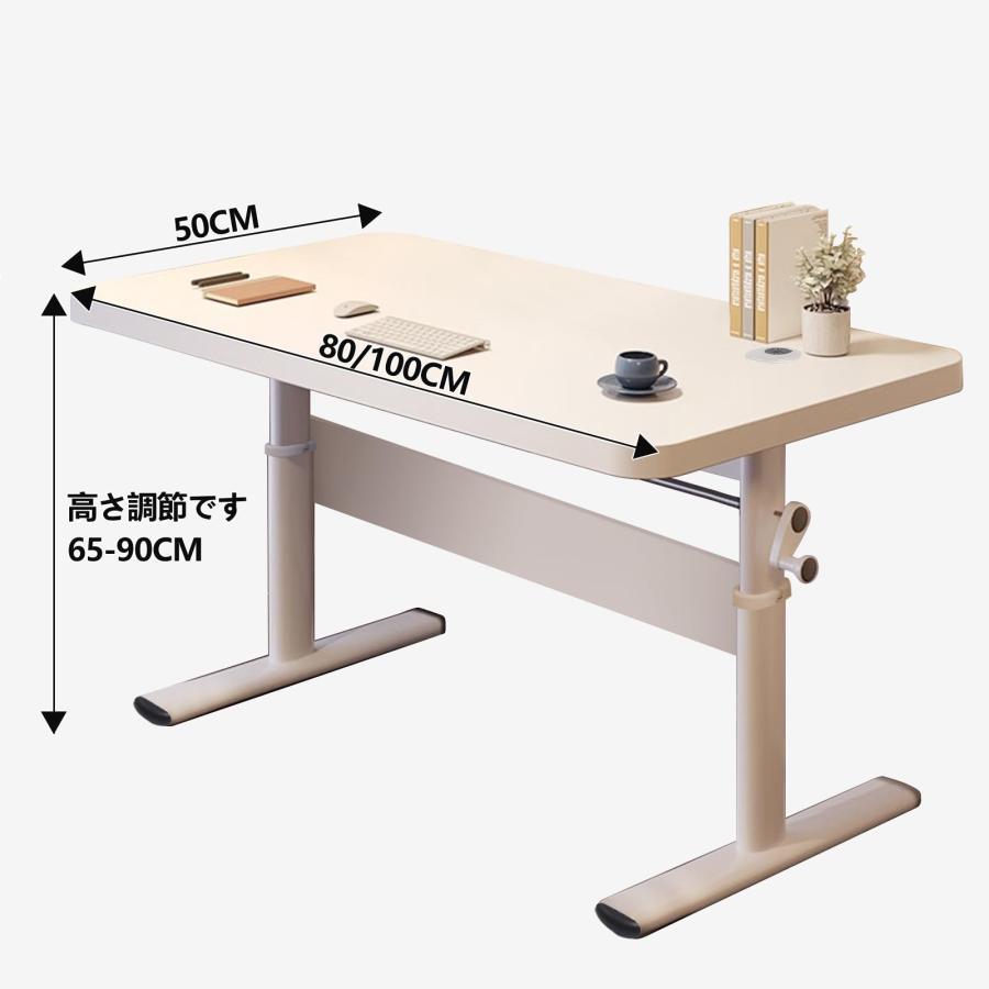 デスク 机 昇降式 高さ調整 65?90cm PCデスク ホワイト 幅80/100cm