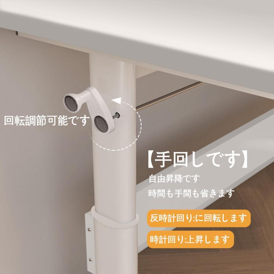 デスク 机 昇降式 高さ調整 65?90cm PCデスク ホワイト 幅80/100cm
