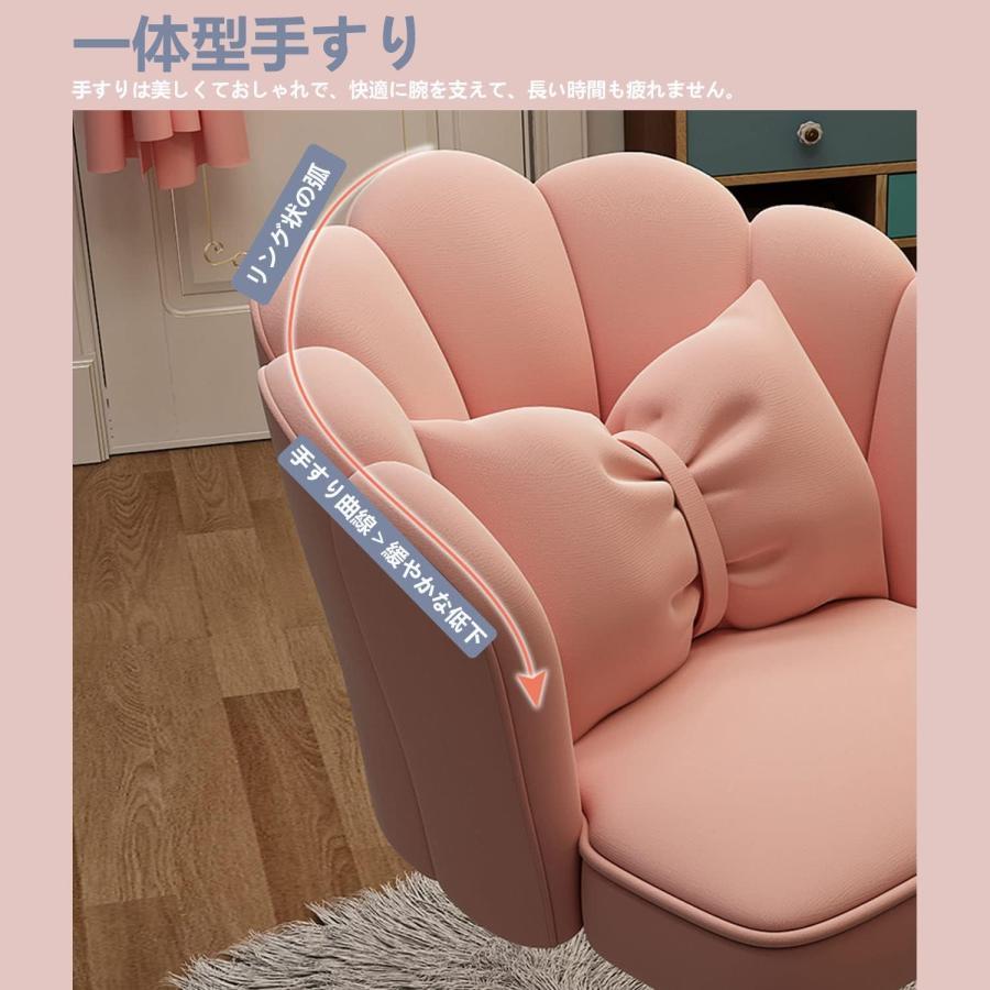 椅子 デスクチェア パソコンチェア リビングチェア 360度回転 座面昇降