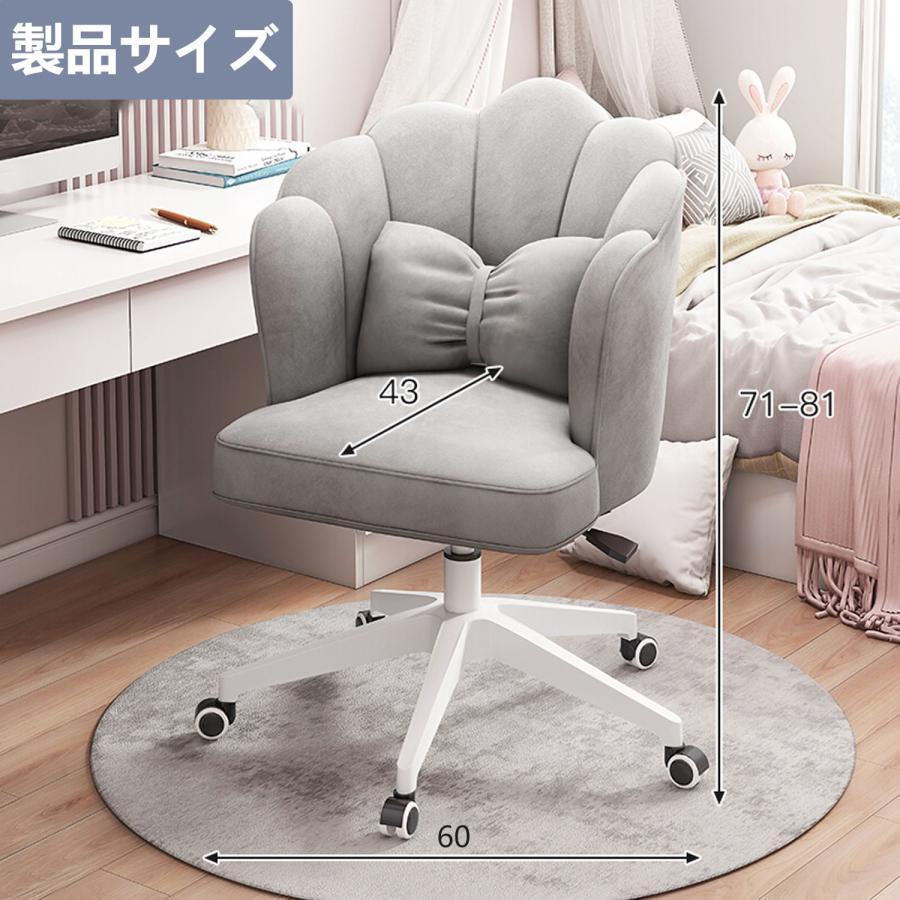 椅子 デスクチェア パソコンチェア リビングチェア 360度回転 座面昇降